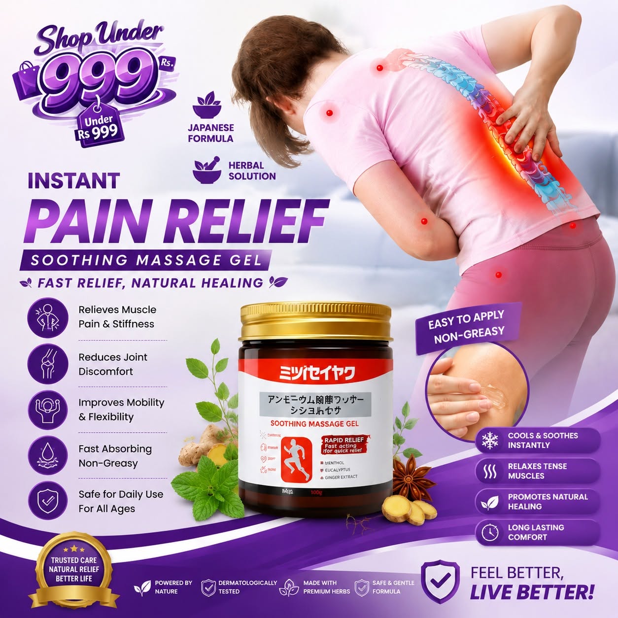Instant Pain Relief Soothing Massage Gel